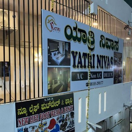 Hotel Yatri Nivas Sagara Exteriér fotografie